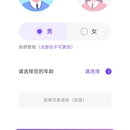 血压记录