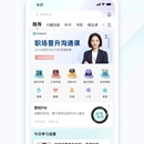 简知App