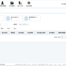 某平台管理系统