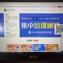 京师杏林医学教育系统