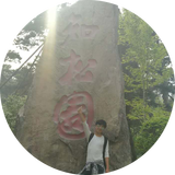 中科院计算机信息网络中心 开发工程师