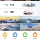 投资宁波