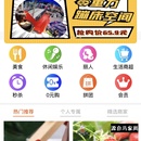 盈点商城