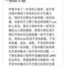 微信小程序原生开发辅助框架 LWX