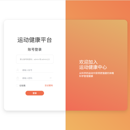 hsp健康数据管理平台