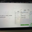 舒适到家商家管理系统