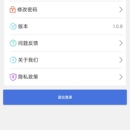百雀家医机构版