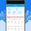 一汽车队管理安卓APP