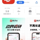 边界猎手app