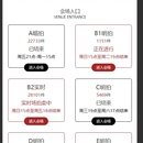复玩小程序