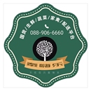 泰嗨乐(海外电商微信小程序)