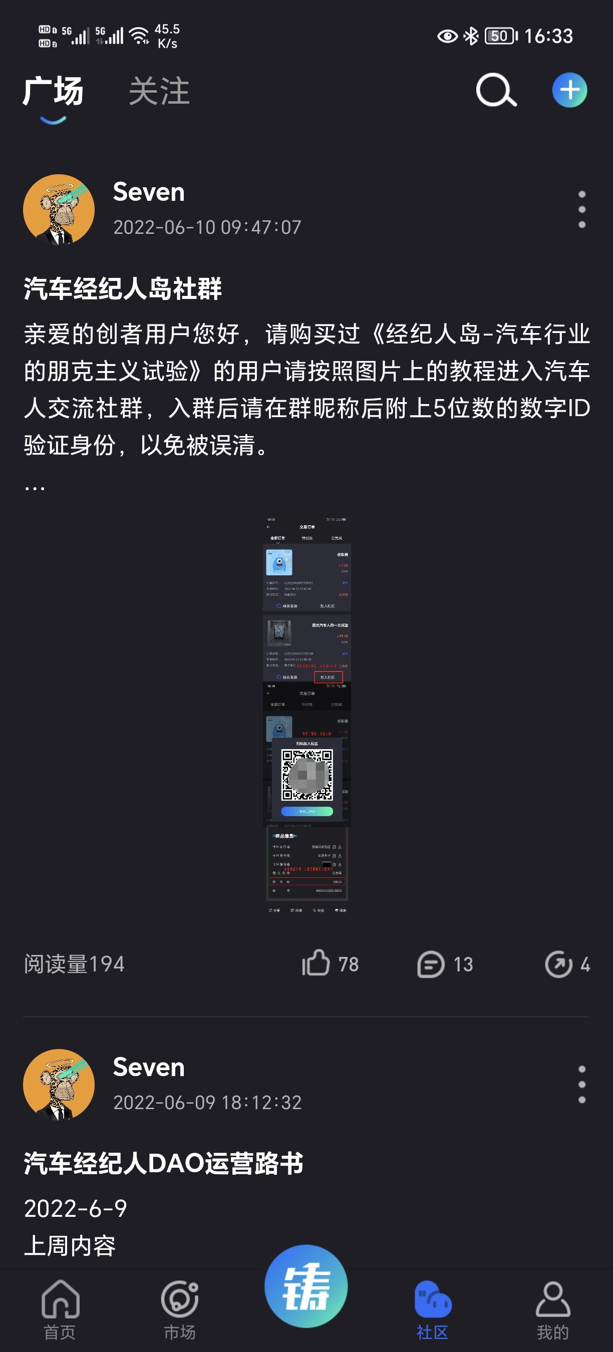 动态图片