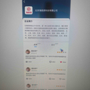 职等你来app