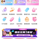 大姨妈app