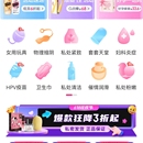 大姨妈app