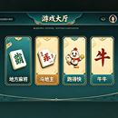 地方房卡棋牌