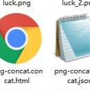 pngconcat