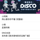 酷狗翻版