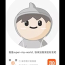 供应链金融项目