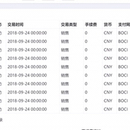 公司智能对账系统