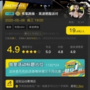 迹刻运动saas平台(场馆端App)