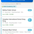 九千善香港升学AI Agent