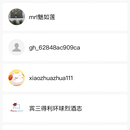 小程序