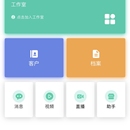 大医惠众管理端