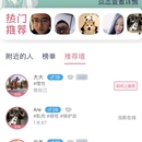 爱此时