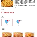 微信订餐平台项目