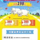 浙江薅羊毛权益卡售卖系统