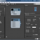游戏引擎3dsMax插件