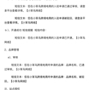 小笨鸟