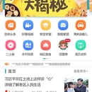 吉视传媒门户APP