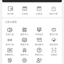 H5公众号商城