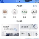 华耐家具