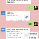 乐融Letv 公众号