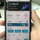 交易所