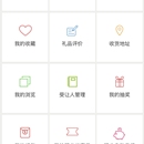 中国移动积分商城(移动端)