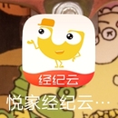 悦家经纪云