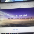 易会官网