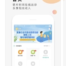 寻医问药医生(原名“医脉”)