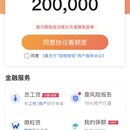 项目三 甜橙借钱(翼支付 app – 首页 – 借钱)