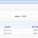 云南电信卡管系统开发