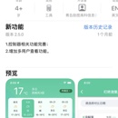 小叮塘助手