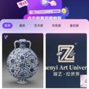 3d展厅