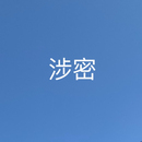 业务管理系统