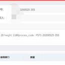工作流引擎维护