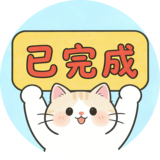 前栋颖科技有限公司 全栈架构师 | 技术负责人