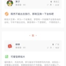 尺书